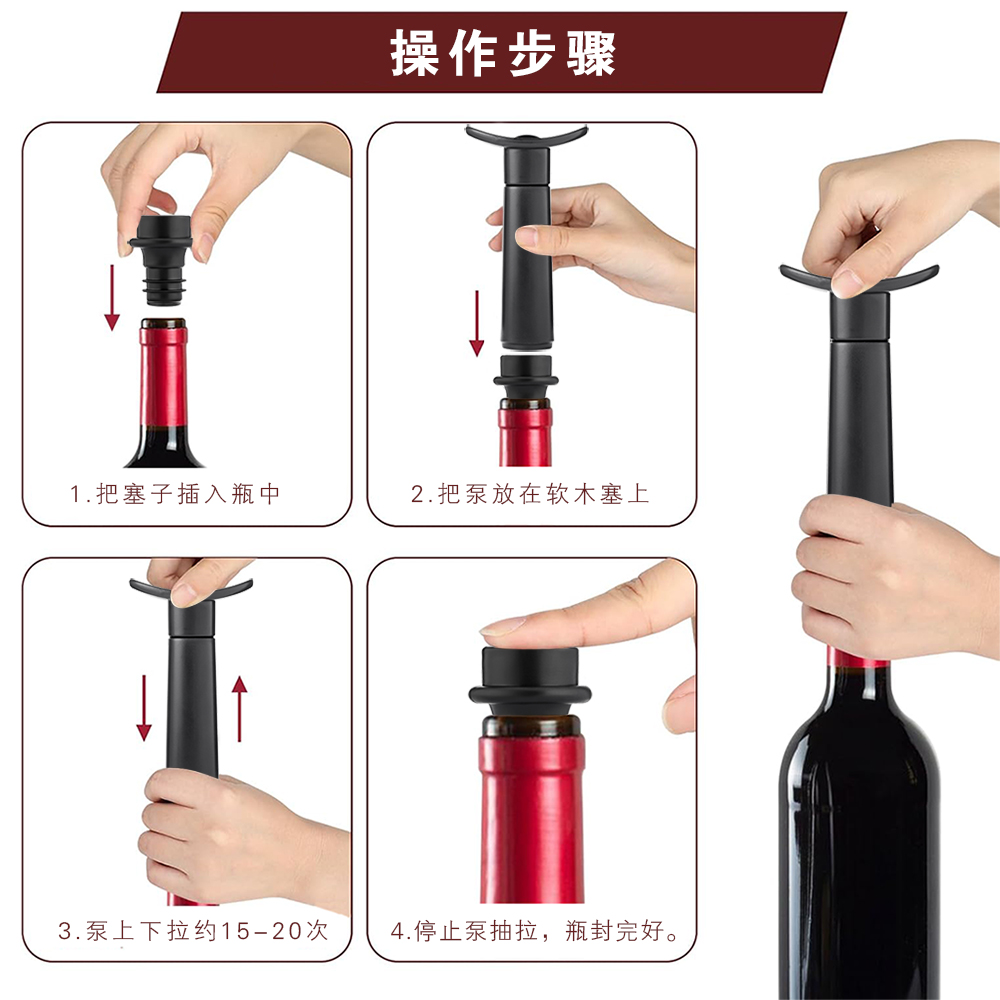 WOTOR Wine Stoppers ABS Plasti - Wine Preservation Pump 评论和价格