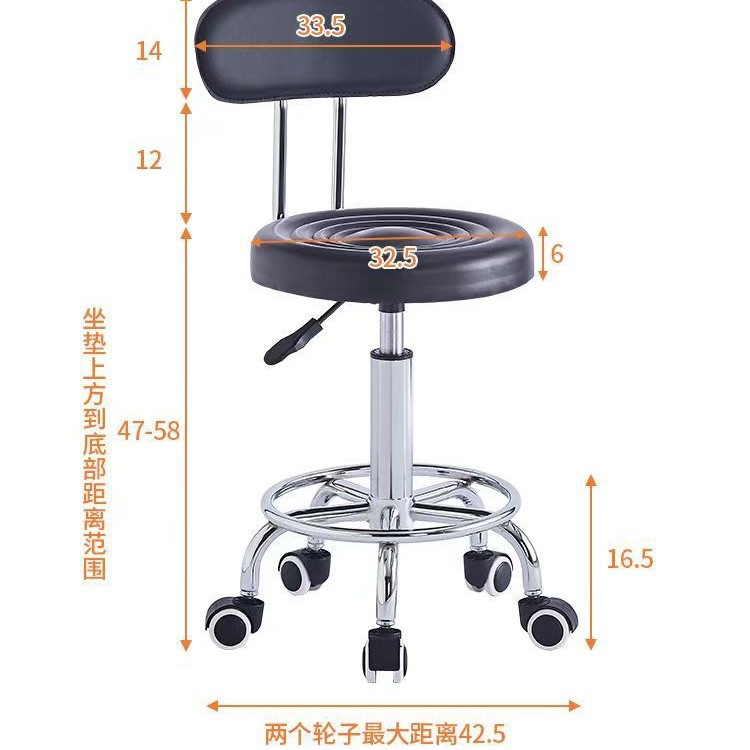 Beauty stool rotating lift bar - Home Bar Stools 评论和价格