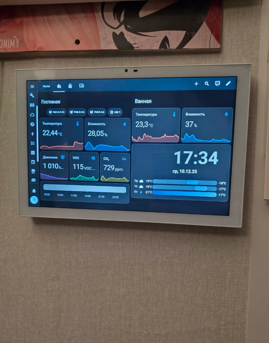 15.6 Inch Inwall Smart Home Ta - Home Bar Android 评论和价格
