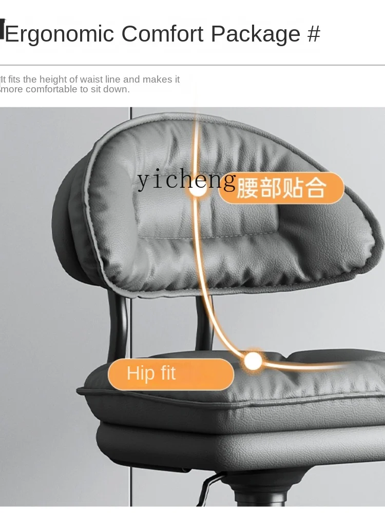 ZC Computer Chair Home Comfort - Home Bar Stools 评论和价格