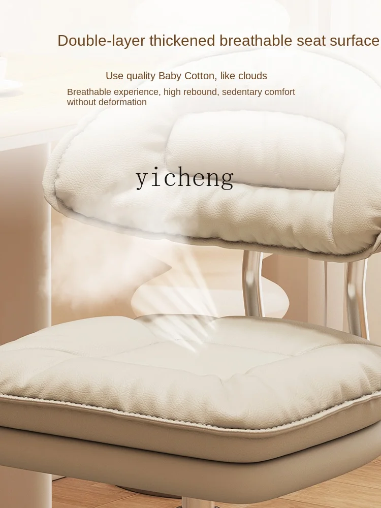 ZC Computer Chair Home Comfort - Home Bar Stools 评论和价格